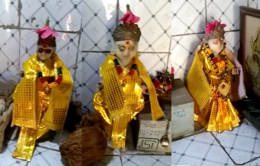 Shree Ram
