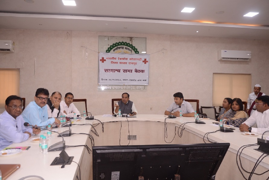 रायपुर में रेडक्राॅस सोसायटी के 15 सदस्य सर्वसम्मति चुने गए