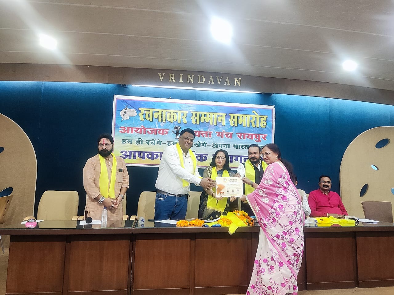 वक्ता मंच द्वारा प्रदेश के 100 रचनाकारों का सम्मान , विमोचन एवं काव्य गोष्ठी संपन्न